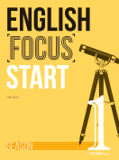 English Focus Start Season 1