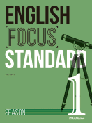 English Focus Standard Season 1